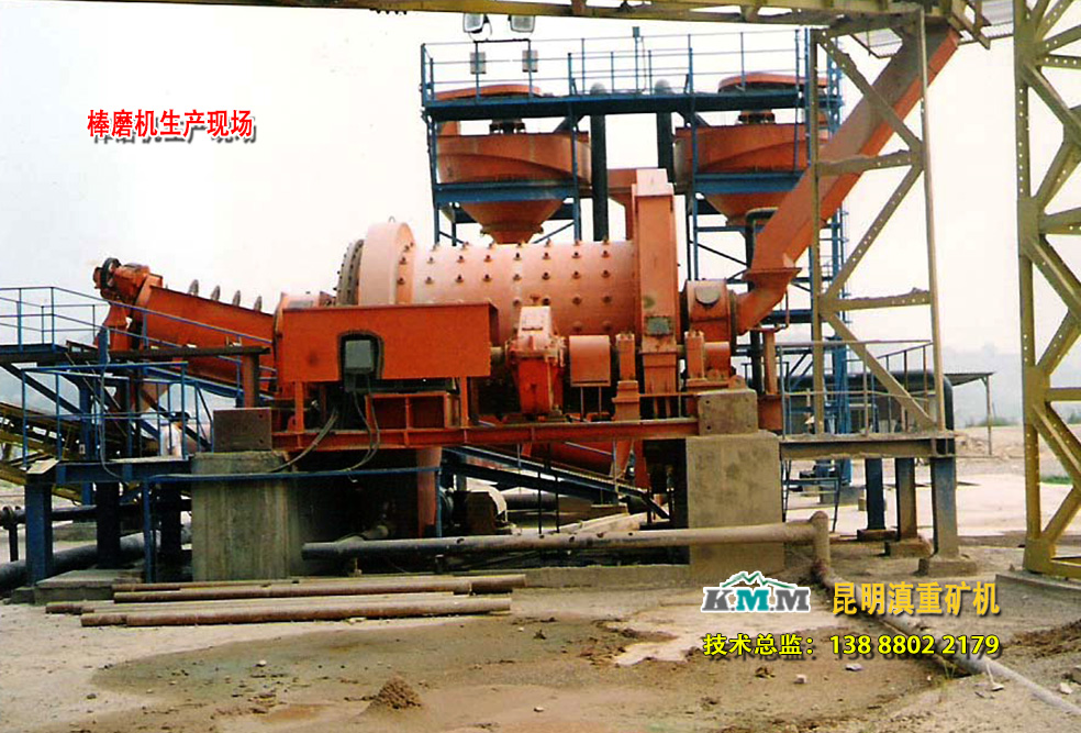 棒磨制砂機生產(chǎn)現(xiàn)場實拍