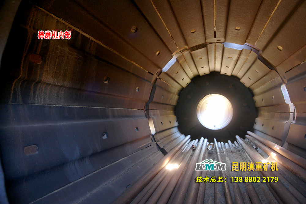棒磨機內(nèi)部的研磨體為長長的鋼棒